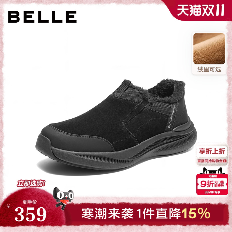 厚底增高户外休闲一脚蹬健步运动鞋