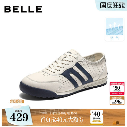 打孔透气复古撞色休闲运动鞋