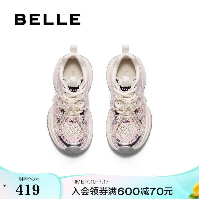 百丽女鞋芭蕾风运动老爹鞋2025新款透气网面厚底休闲鞋B2622BM5