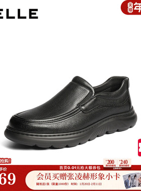 百丽男鞋软羊皮一脚蹬商务鞋男士25冬商场款厚底休闲爸爸鞋8YG01D