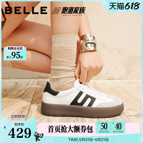 百丽厚底德训鞋复古跑道阿甘鞋女春季新款运动休闲鞋D3A2DAM5