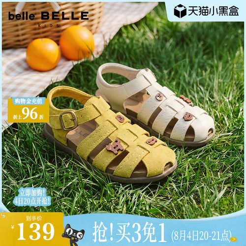 百丽罗马吐司童鞋软底26夏季商场新款男女童休闲包头凉鞋21130B76