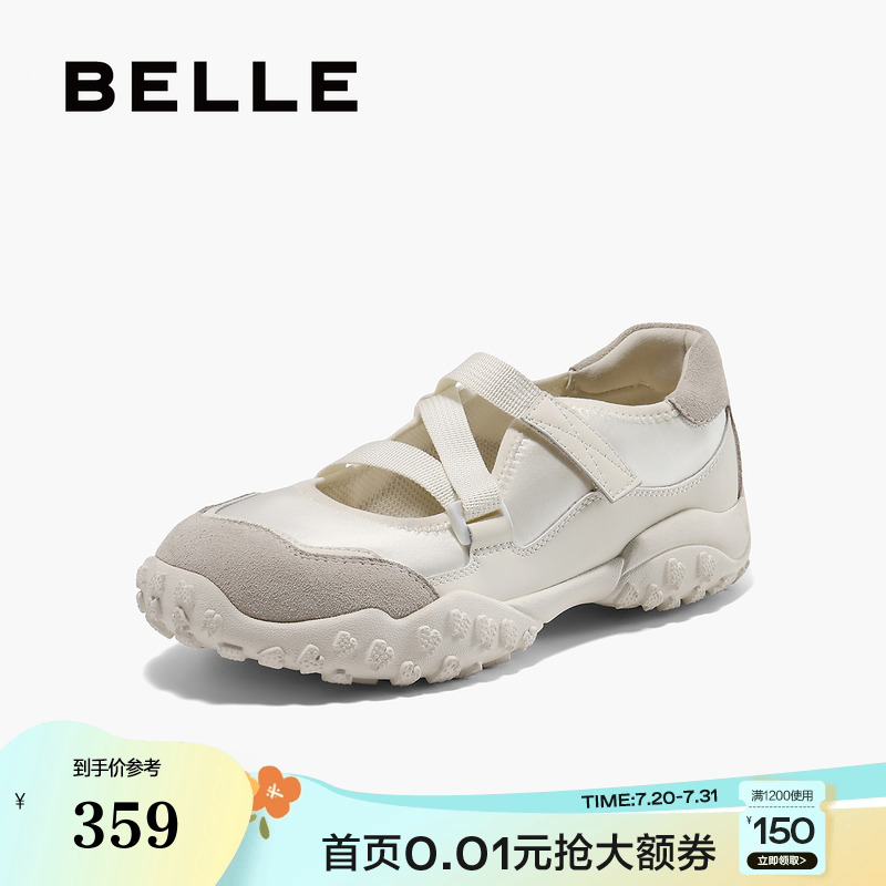 百丽女鞋子运动玛丽珍鞋2025新款芭蕾风德训鞋休闲单鞋B2530AM5