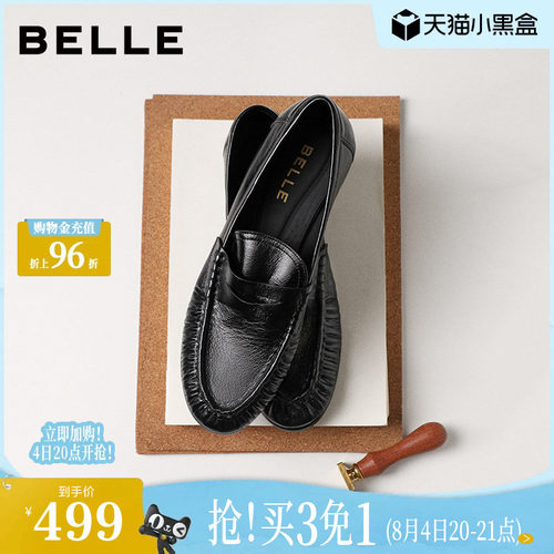 百丽褶皱乐福鞋女26春季新款真皮黑色小皮鞋豆豆单鞋子F3S1DAA6