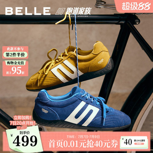 张月同款百丽跑道方程式豹纹德训鞋女鞋2026内增高运动休闲鞋子