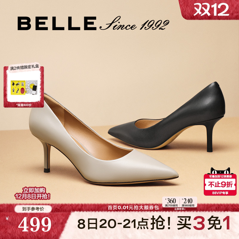 赵今麦同款百丽92真皮细高跟鞋