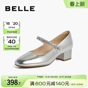 百丽气质玛丽珍鞋新款小银鞋女款鞋子高跟鞋钻带浅口单鞋BO608CQ3