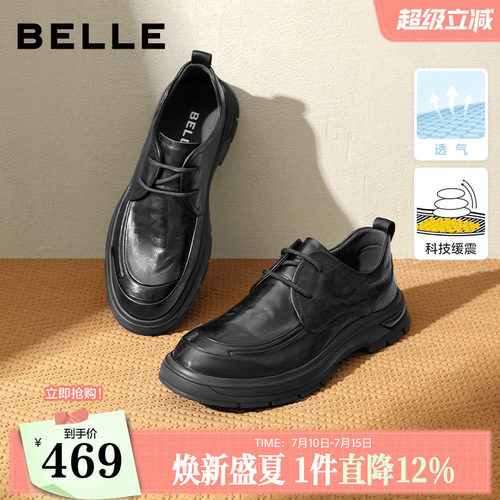 舒适厚底褶皱商务休闲皮鞋