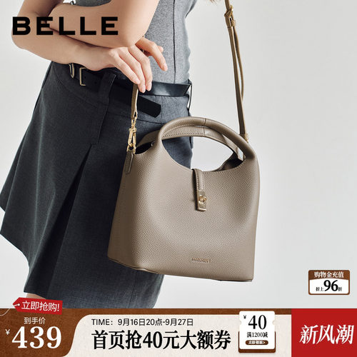 【真皮】百丽包包女士2026新款礼物通勤单肩斜挎水桶手提包BL890A