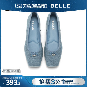 百丽方头芭蕾舞鞋女2023秋季新款女鞋简约瓢鞋气质单鞋BO301CQ3