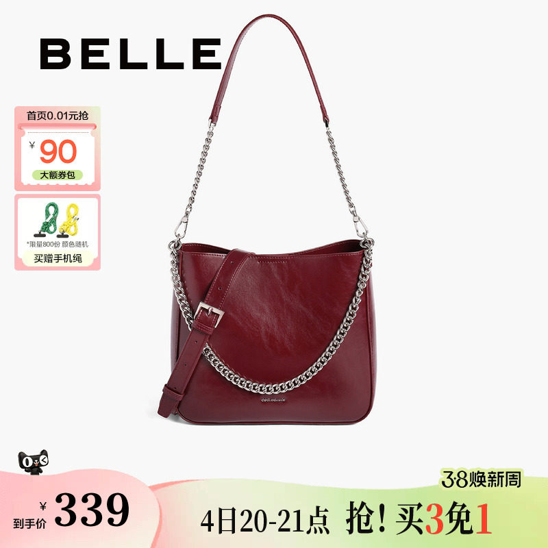 百丽包包女大容量通勤斜挎腋下水桶托特包红色新娘婚包BL813BX5