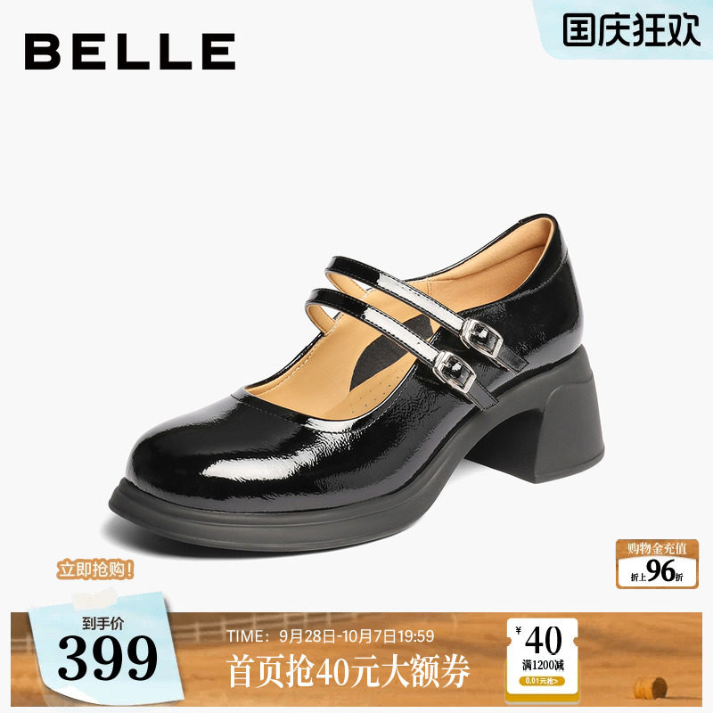 百丽复古厚底玛丽珍鞋女秋季新款真皮浅口单鞋子3A616CQ5图片