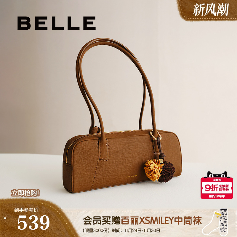 百丽包包女2025新款保龄球枕头包单肩手提波士顿腋下法棍包8547A