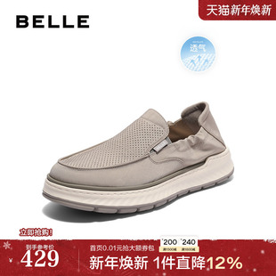 一脚蹬懒人爸爸鞋 百丽男鞋 25新商场款 透气休闲布鞋 子D1N02BM5 夏季