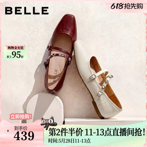 百丽复古羊皮红色玛丽珍鞋女2026春季新款平底浅口单鞋子F2B1DAQ6