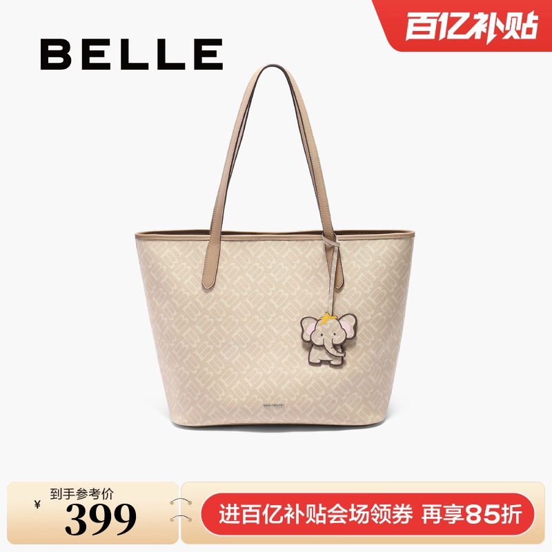 百丽老花小象大容量托特包