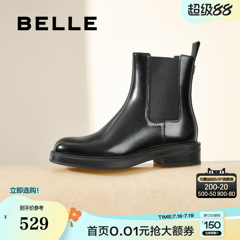 百丽女靴子冬季新款复古亮面英伦风切尔西靴女款短靴3EL63DZ4