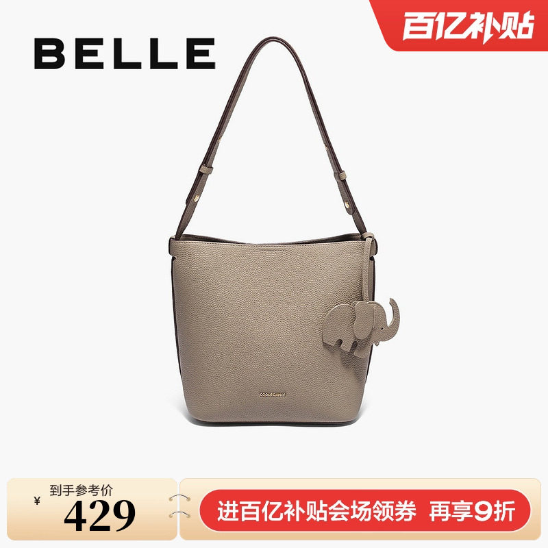 百丽包包女25新款小象真皮通勤大容量单肩斜挎托特水桶包X7258AX5,箱包皮具/热销女包/男包,水桶包,淘宝优惠券,粉丝福利购,淘宝优惠卷