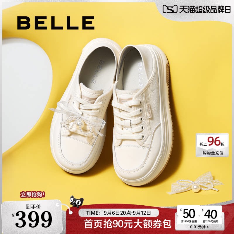 百丽女鞋子蝴蝶结厚底休闲板鞋新款增高鞋踩脚两穿小白鞋D7W1DAM5图片
