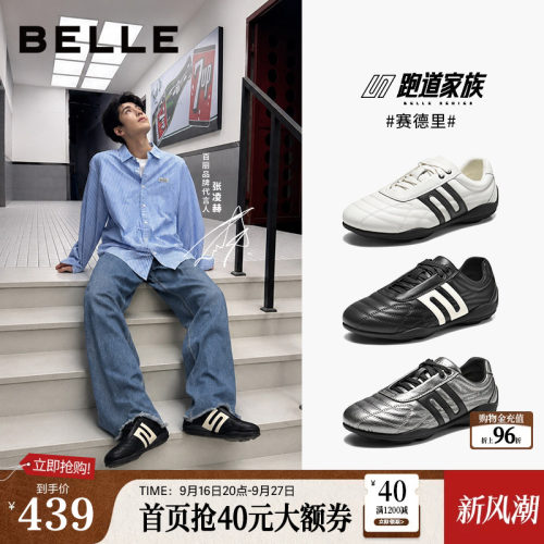 时尚撞色复古潮搭休闲德训鞋