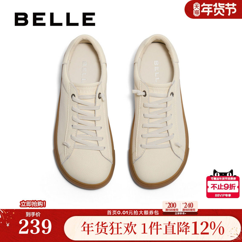 百丽女鞋休闲鞋新款运动鞋厚底板鞋软底小白鞋B4T1DCM4,女鞋,时尚休闲鞋,淘宝优惠券,粉丝福利购,淘宝优惠卷