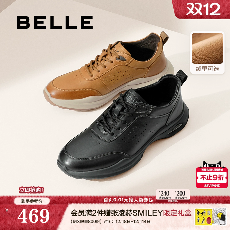 轻便厚底舒适休闲运动鞋