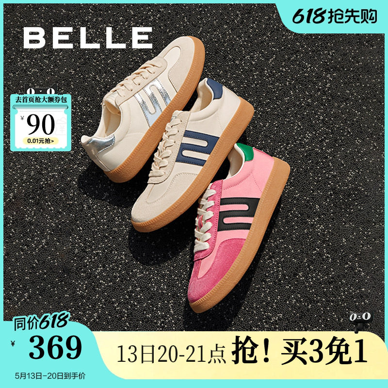 百丽德训鞋女鞋子新款芭比粉鞋休闲鞋舒适复古运动跑鞋Z7J1DAM