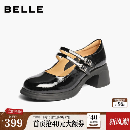 百丽复古厚底玛丽珍鞋女秋季新款真皮浅口单鞋子3A616CQ5