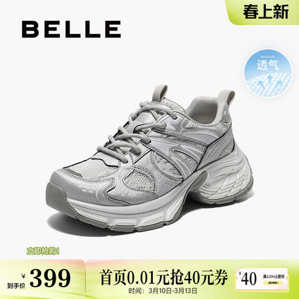 百丽女鞋子透气网面老爹鞋女夏季新款厚底运动休闲鞋D7T1DBM5