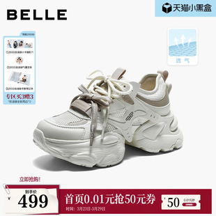 运动休闲鞋 新款 子F6J1DBM6预 女26夏季 百丽透气网面厚底增高老爹鞋
