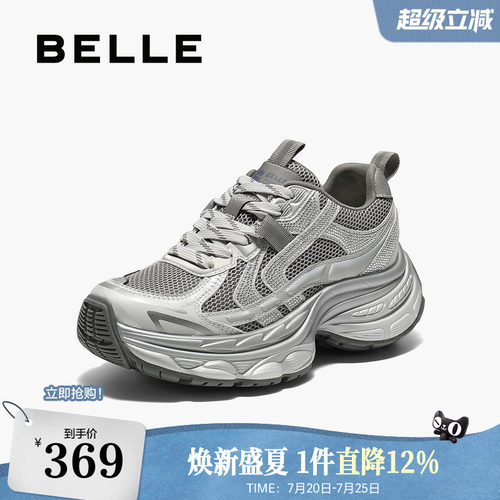 百丽厚底银灰色老爹鞋女鞋新款增高鞋运动休闲鞋B2801CM5