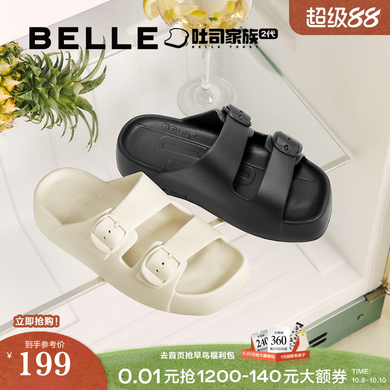 百丽生巧吐司溯溪版2代勃肯鞋女2025夏季防水可外穿拖鞋子D9F1BL5