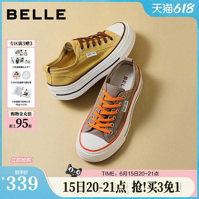 【增高5.5CM】百丽厚底透气一脚蹬帆布小白鞋新款百搭休闲板鞋子