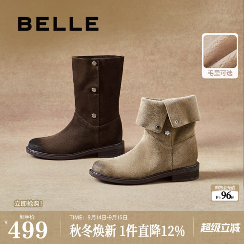 百丽荒野来信加绒西部牛仔靴女冬季新款短筒雪地靴子3QF66DS5