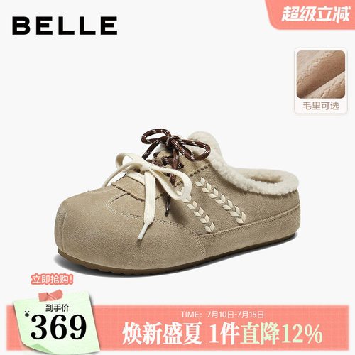 百丽毛毛厚底勃肯鞋女鞋26春季新款商场加绒保暖拖鞋子F3U1DAH6