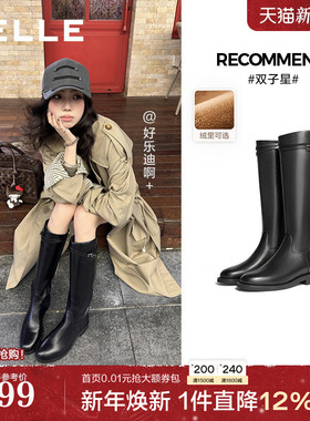 孙千沈月同款百丽双子星骑士高长靴女冬季加绒显瘦长筒靴子B9V1