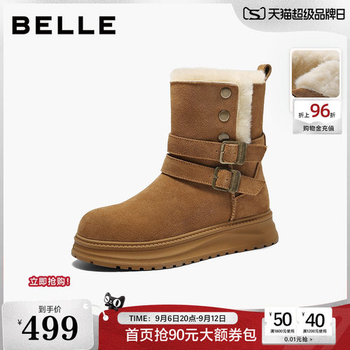 百丽复古厚底雪地靴女冬季新款保暖毛毛棉鞋东北靴F3A1DDZ5