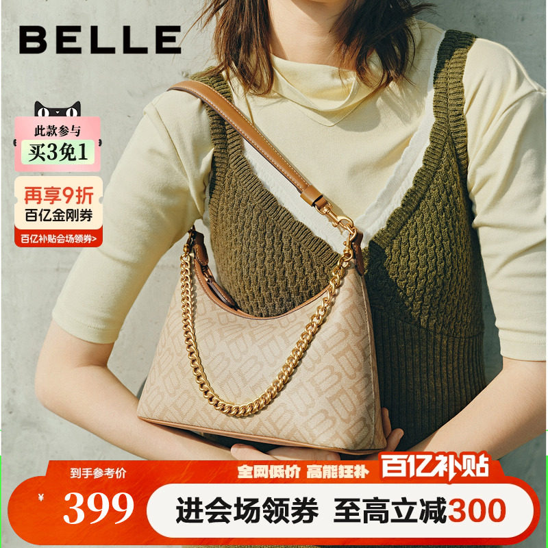 【520礼物】百丽包包女款老花链条腋下包通勤单肩斜挎托特包X74