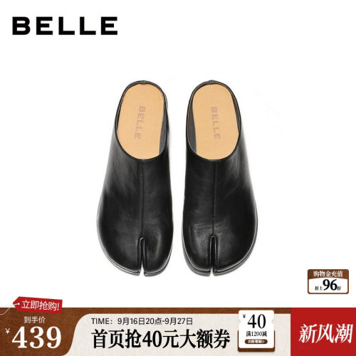 百丽时尚复古分趾穆勒鞋女2026新商场同款真皮猪蹄拖鞋F7J1DBH6