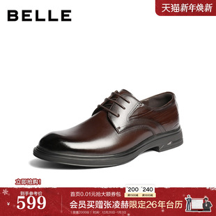 真牛皮英伦风商务皮鞋 婚鞋 男士 正装 8YJ01AM6 26春新商场款 百丽男鞋