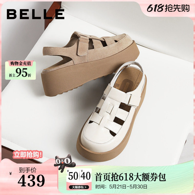 百丽女鞋子厚底增高罗马凉鞋2026夏季新款休闲猪笼凉鞋B3132BH6