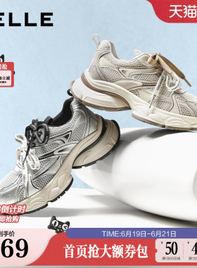 百丽厚底灰色老爹鞋新款女鞋子双鞋带增高运动休闲鞋E4D1DCM5