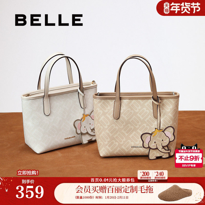 百丽包包女复古老花小象妈妈包通勤手提斜挎手拎小号托特X7381BX5,箱包皮具/热销女包/男包,托特包,淘宝优惠券,粉丝福利购,淘宝优惠卷
