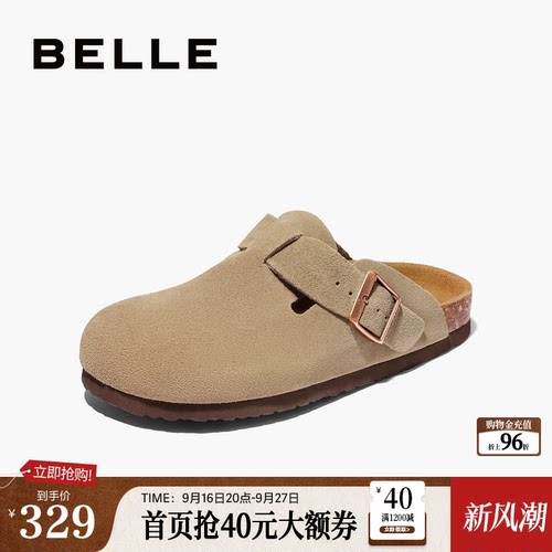 百丽慵懒一脚蹬外穿包头拖勃肯鞋