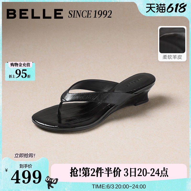 【92系列】百丽夜梦巴黎羊皮夹趾人字拖鞋女2026夏沙滩坡跟拖鞋子