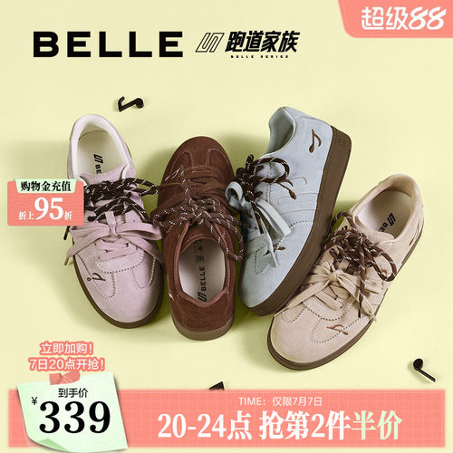百丽女鞋子跑道厚底复古德训鞋女新款增高鞋运动休闲鞋子B2889CM5