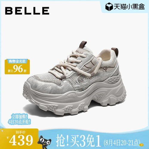 百丽厚底增高银色老爹鞋女款2026新款商场舒适休闲鞋子F6U1DBM6