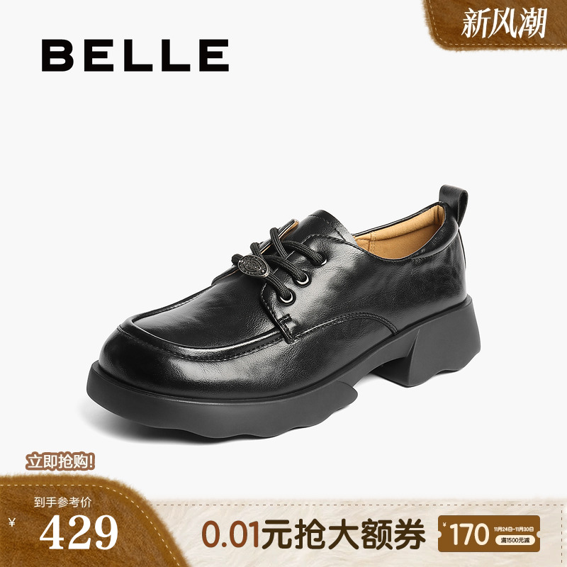 百丽复古厚底牛津鞋女2025新款黑色小皮鞋深口单鞋子E1D1DCM5