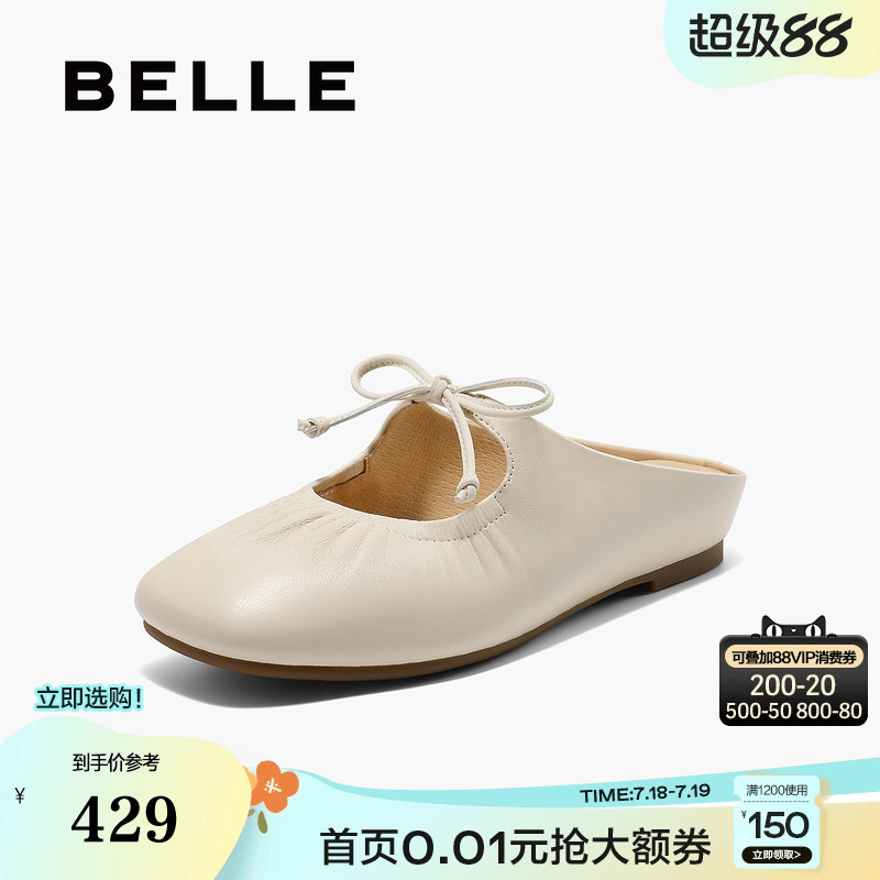 百丽平底穆勒鞋子女2025夏季新款包头凉拖玛丽珍可外穿D6X1DBH5