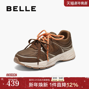 子双鞋 运动休闲鞋 带厚底老爹鞋 增高鞋 E4M1DCM5 2025新款 百丽女鞋